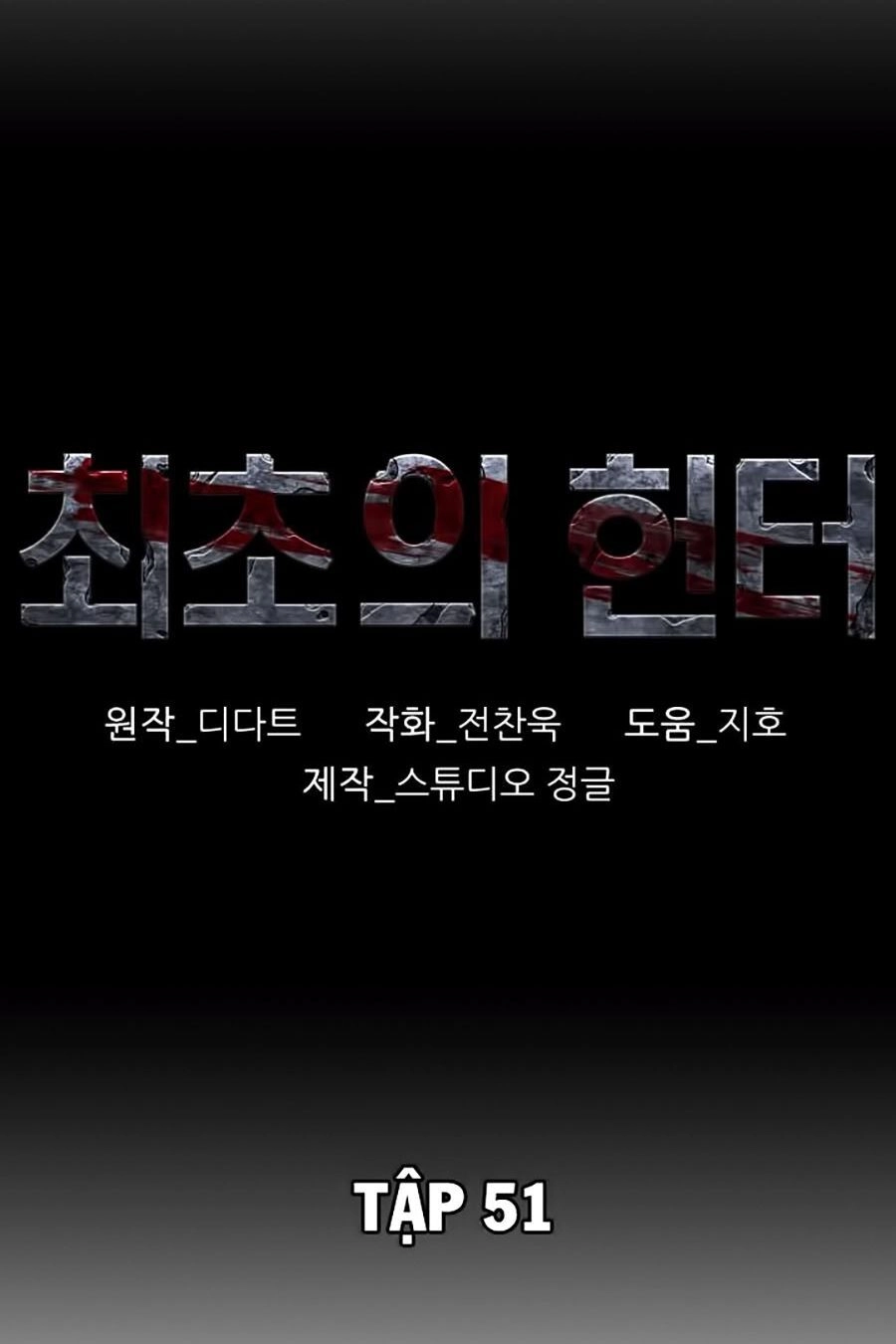 Thợ Săn Đầu Tiên Chapter 51 - 18