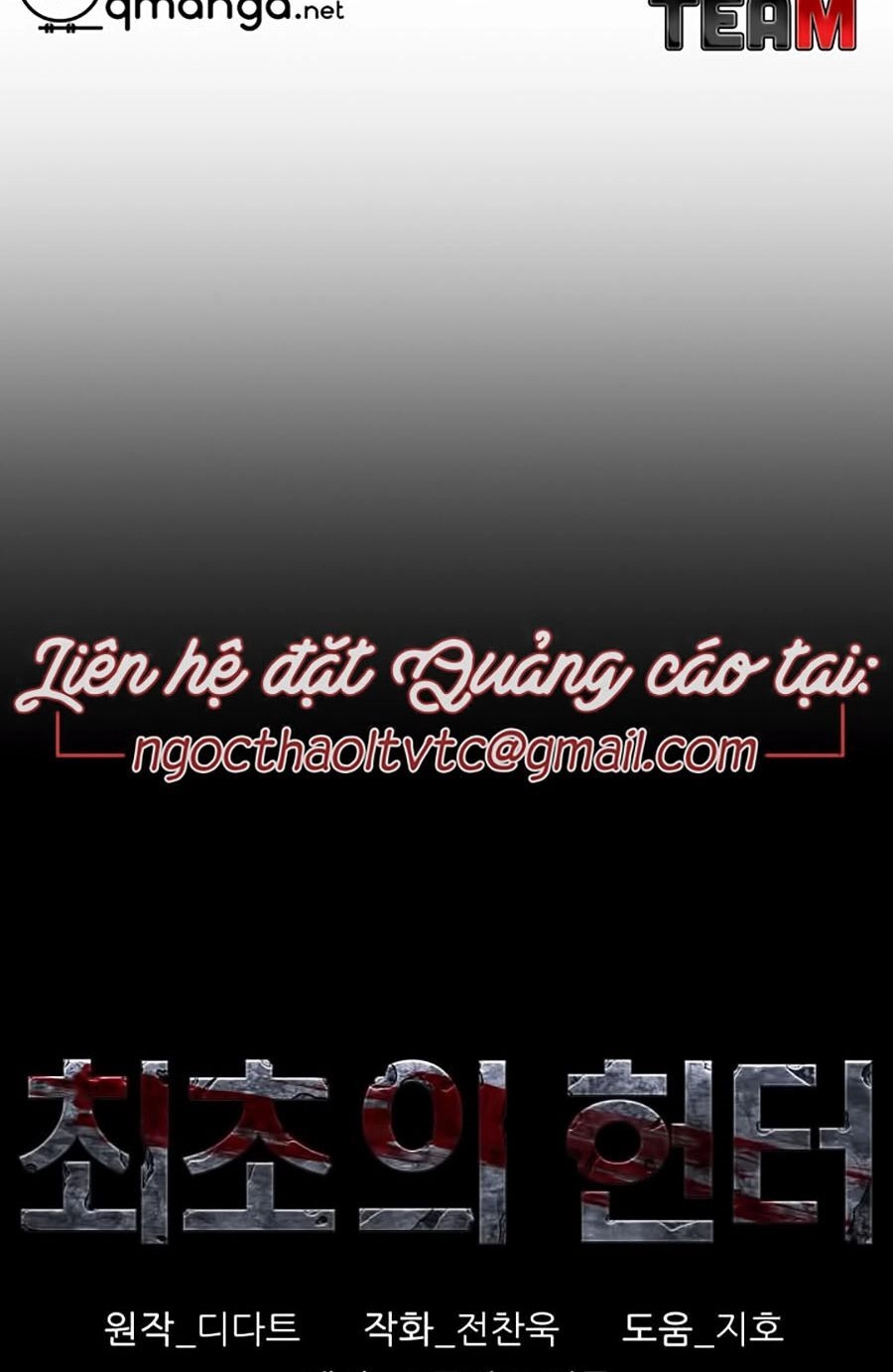 Thợ Săn Đầu Tiên Chapter 52 - 12