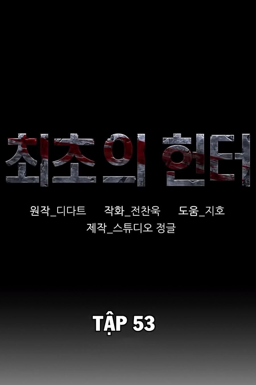 Thợ Săn Đầu Tiên Chapter 53 - 1