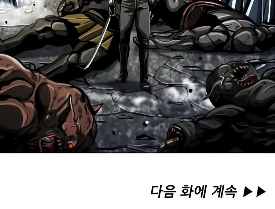 Thợ Săn Đầu Tiên Chapter 57 - 80