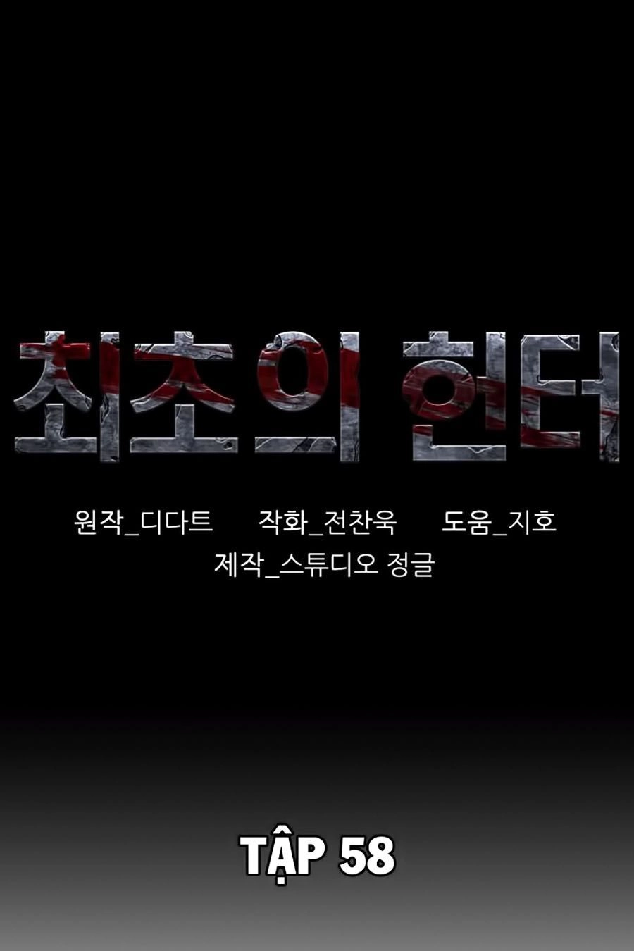 Thợ Săn Đầu Tiên Chapter 58 - 1