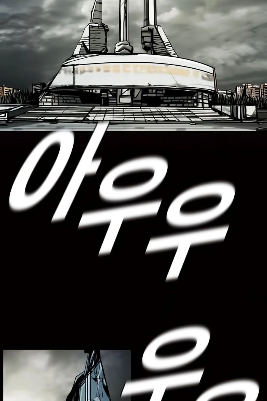 Thợ Săn Đầu Tiên Chapter 58 - 65