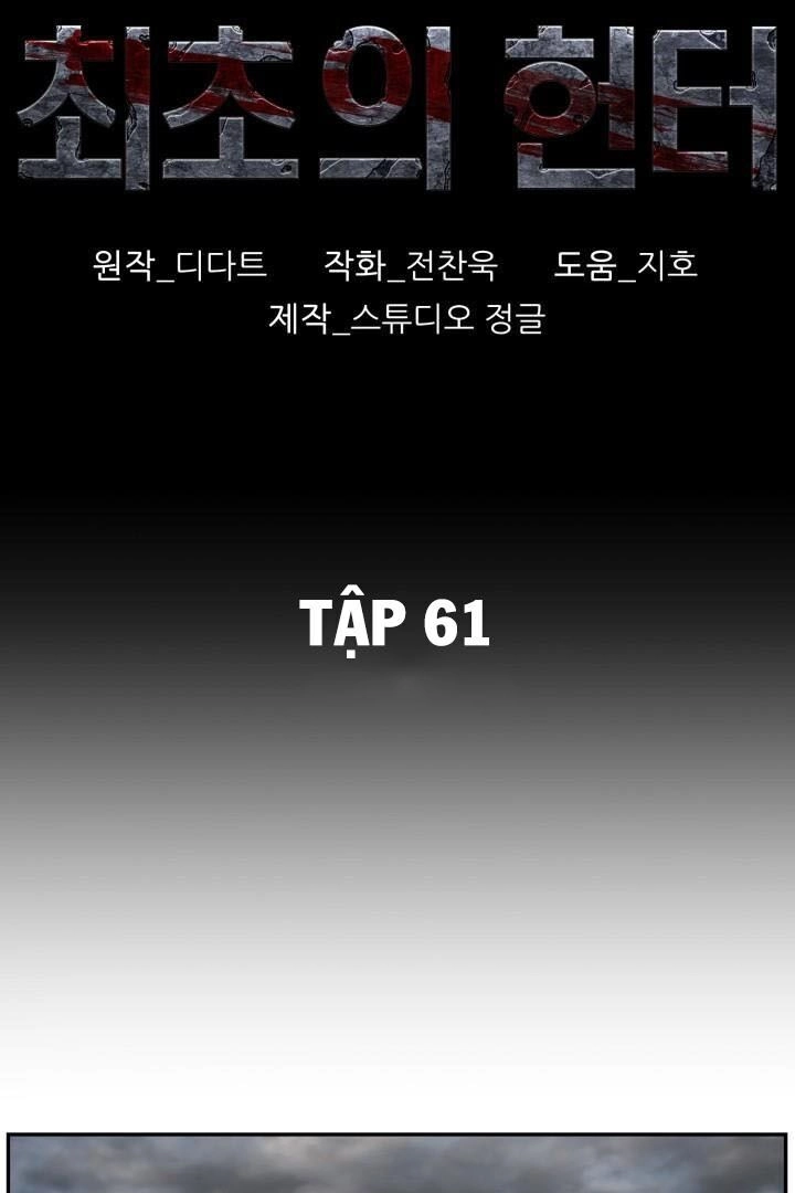 Thợ Săn Đầu Tiên Chapter 61 - 14