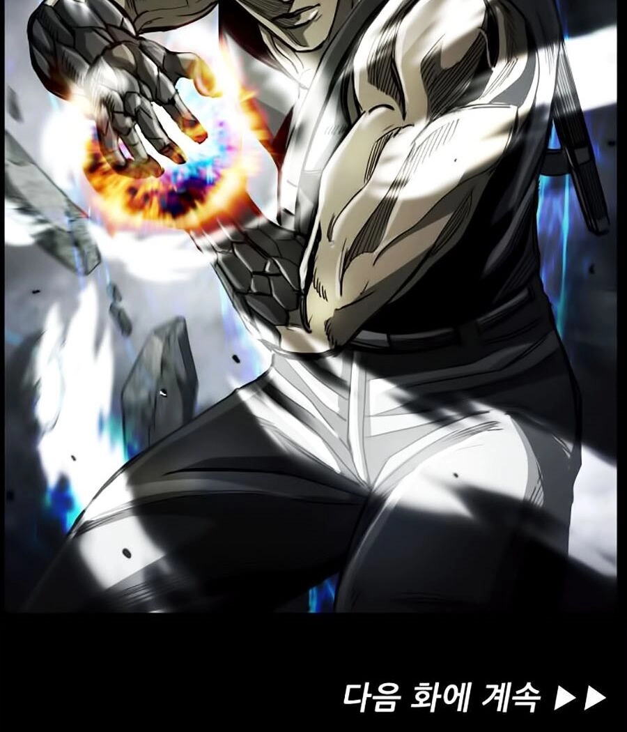 Thợ Săn Đầu Tiên Chapter 62 - 80