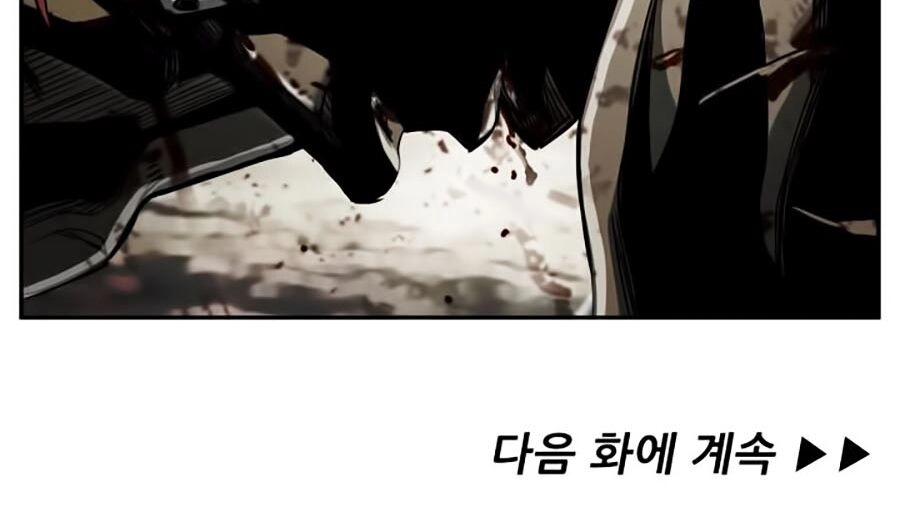 Thợ Săn Đầu Tiên Chapter 63 - 90