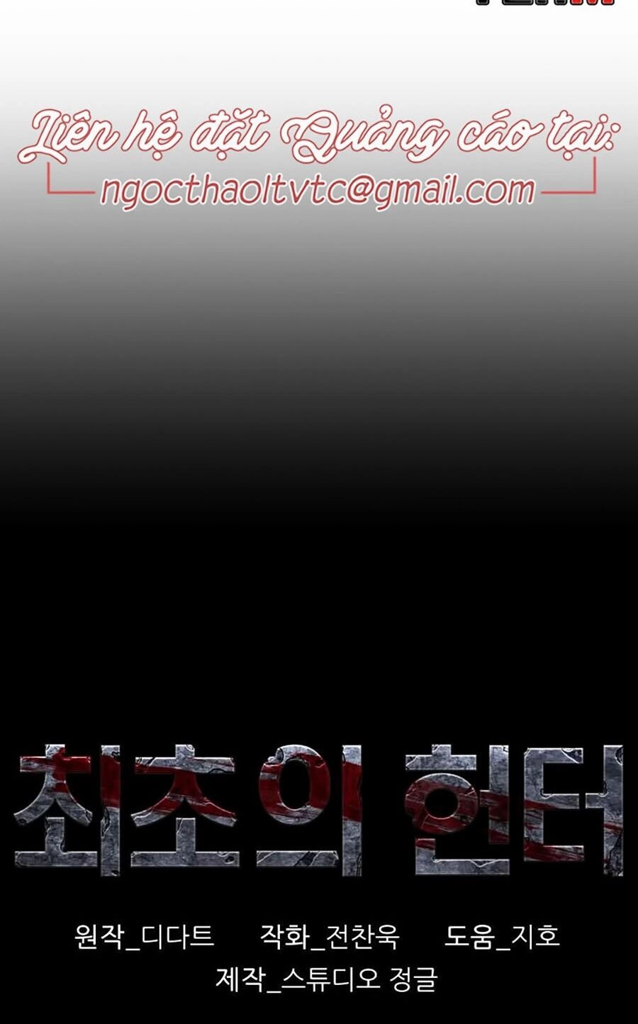 Thợ Săn Đầu Tiên Chapter 67 - 6