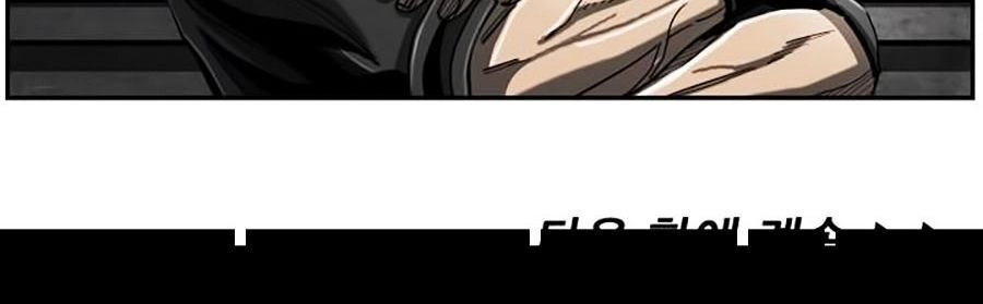 Thợ Săn Đầu Tiên Chapter 68 - 80