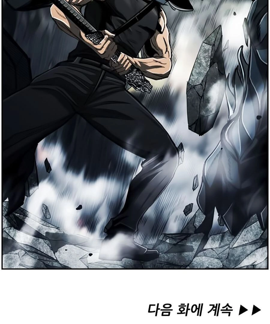 Thợ Săn Đầu Tiên Chapter 71 - 80