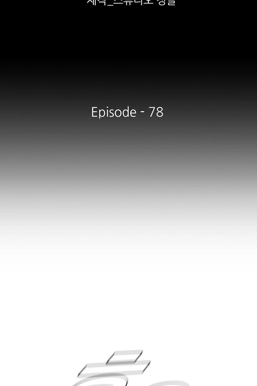 Thợ Săn Đầu Tiên Chapter 78 - 29