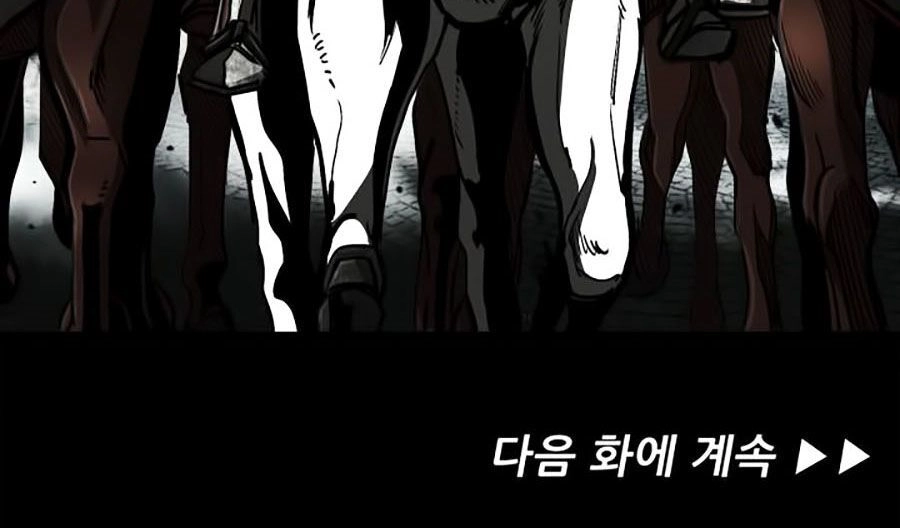 Thợ Săn Đầu Tiên Chapter 78 - 80