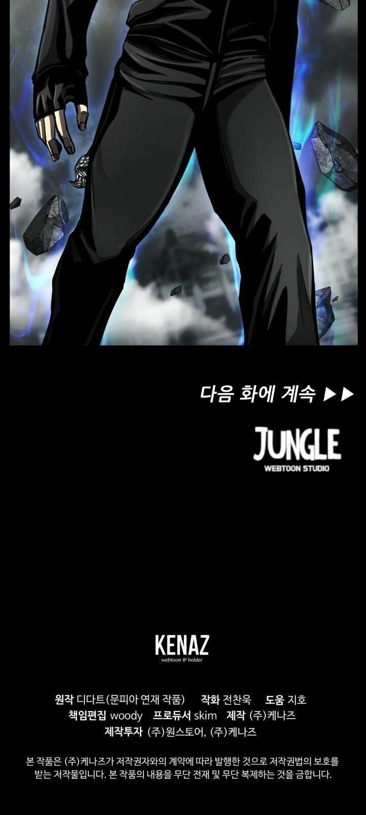 Thợ Săn Đầu Tiên Chapter 79 - 57