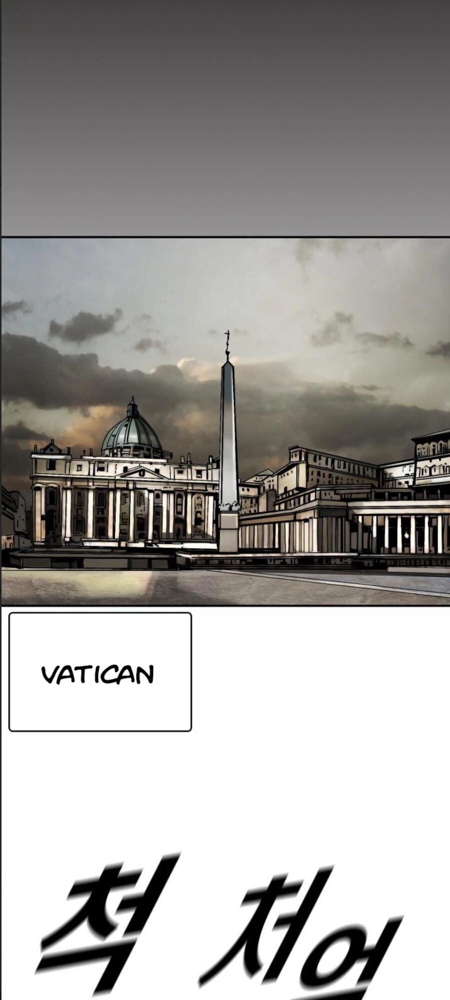 Thợ Săn Đầu Tiên Chapter 82 - 34