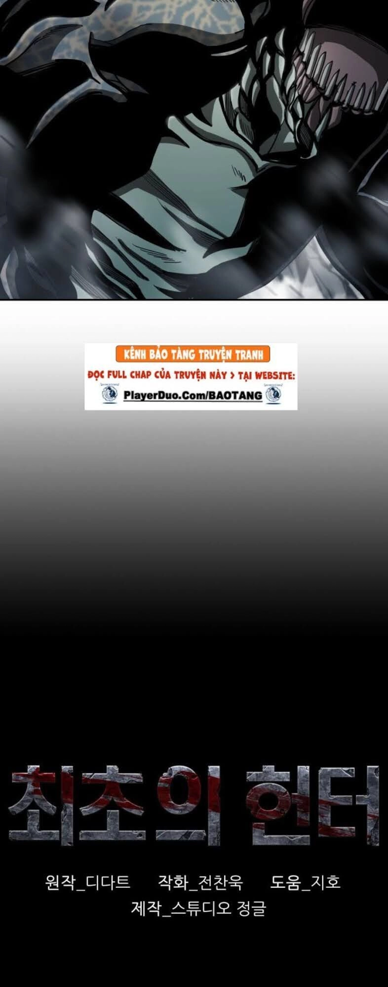 Thợ Săn Đầu Tiên Chapter 83 - 10