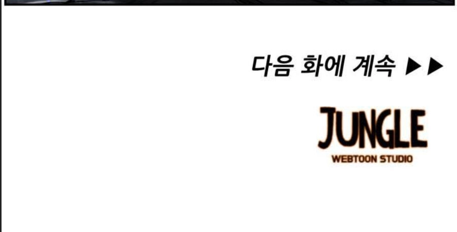 Thợ Săn Đầu Tiên Chapter 86 - 65