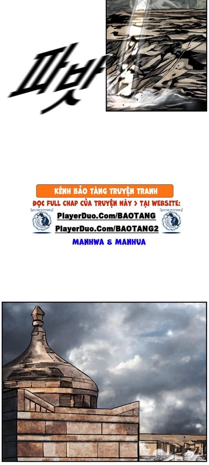 Thợ Săn Đầu Tiên Chapter 87 - 24