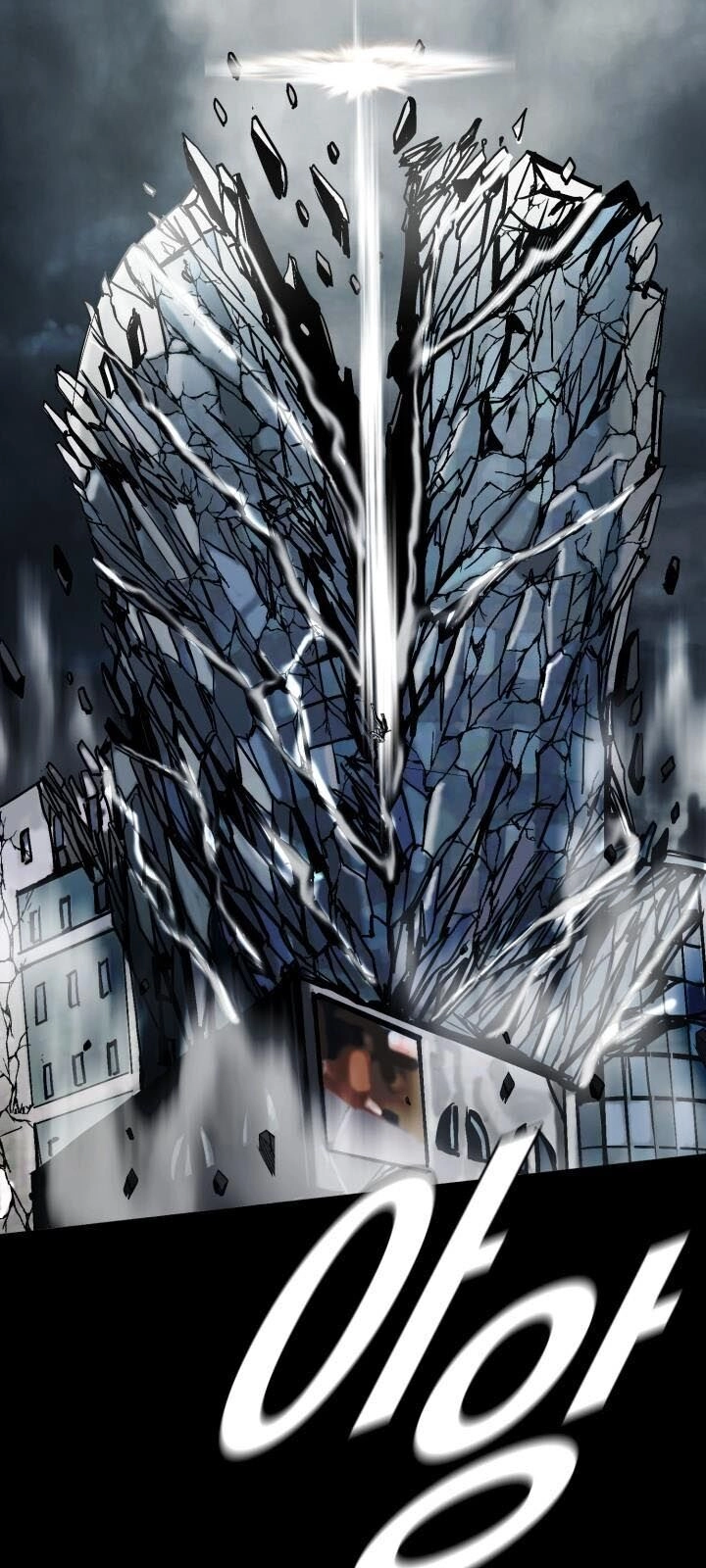 Thợ Săn Đầu Tiên Chapter 91 - 38