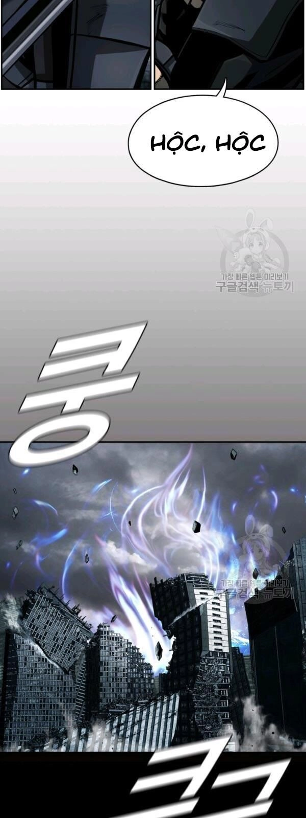 Thợ Săn Đầu Tiên Chapter 92 - 37