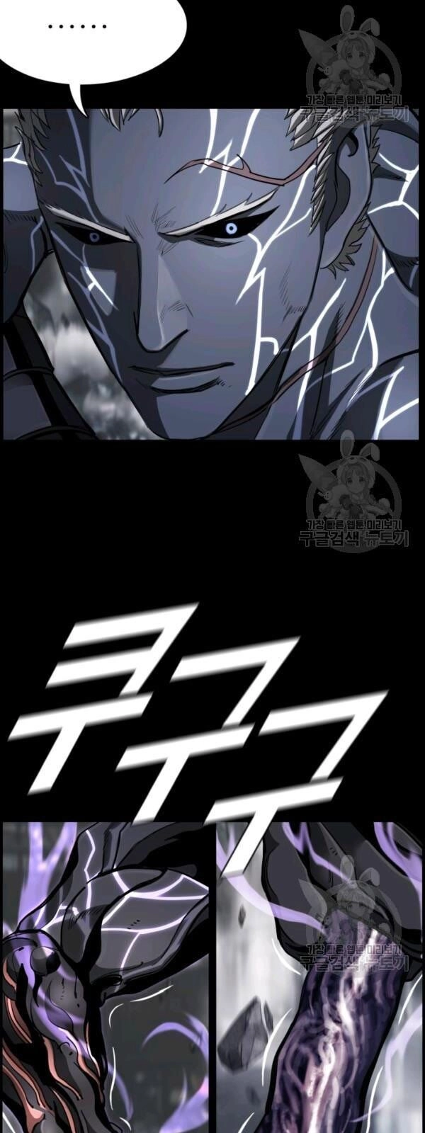 Thợ Săn Đầu Tiên Chapter 92 - 45