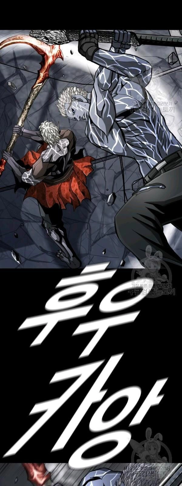 Thợ Săn Đầu Tiên Chapter 92 - 51