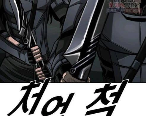 Thợ Săn Đầu Tiên Chapter 93 - 32