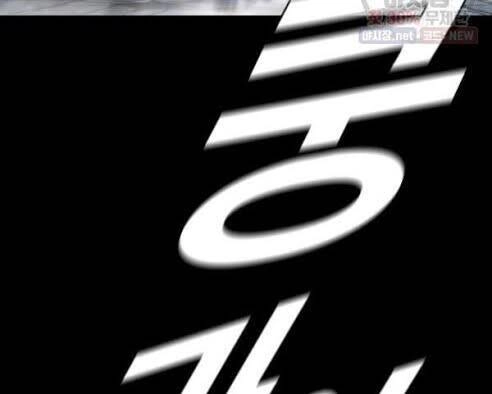 Thợ Săn Đầu Tiên Chapter 93 - 40