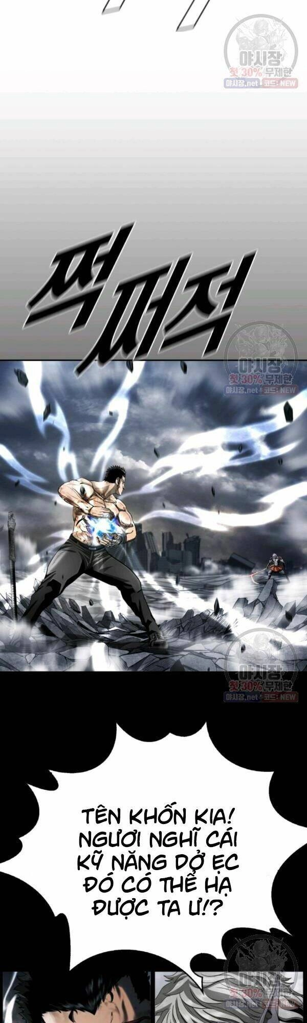 Thợ Săn Đầu Tiên Chapter 94 - 25