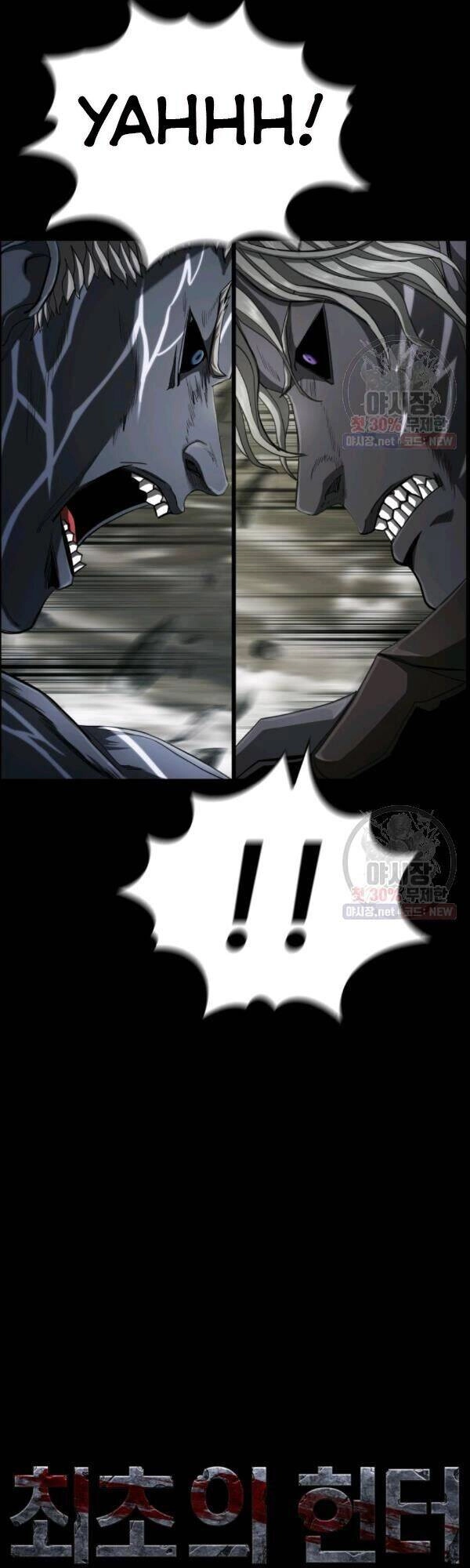 Thợ Săn Đầu Tiên Chapter 95 - 6