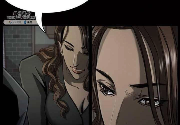 Thợ Săn Đầu Tiên Chapter 97 - 13