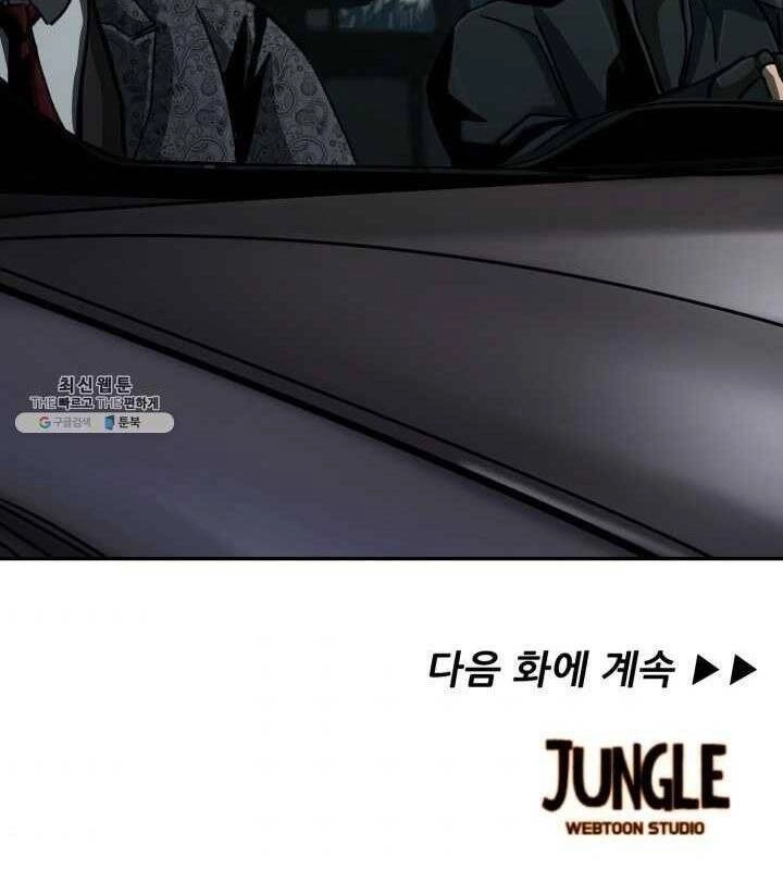 Thợ Săn Đầu Tiên Chapter 97 - 67