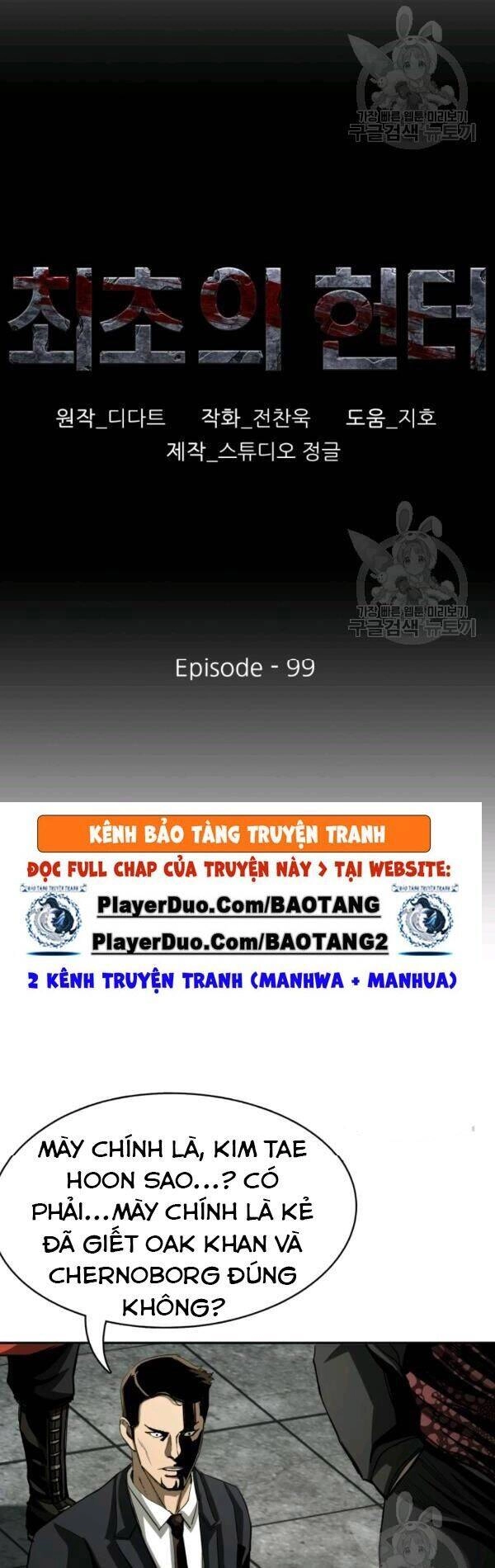 Thợ Săn Đầu Tiên Chapter 98 - 7