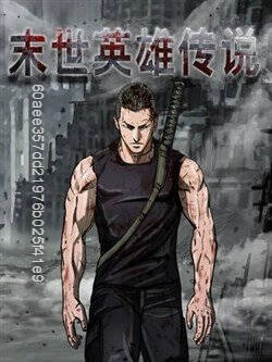 Thợ Săn Đầu Tiên Chapter 99 - 1