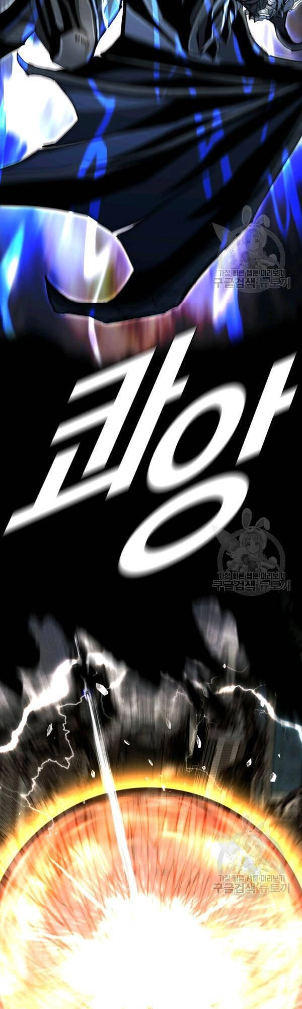 Thợ Săn Đầu Tiên Chapter 99 - 20