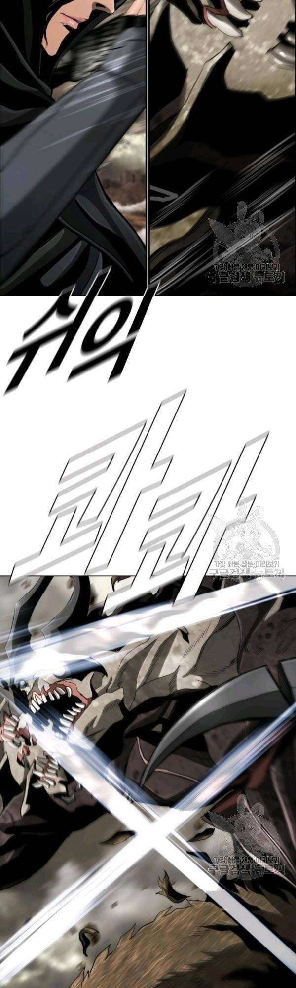 Thợ Săn Đầu Tiên Chapter 100 - 24