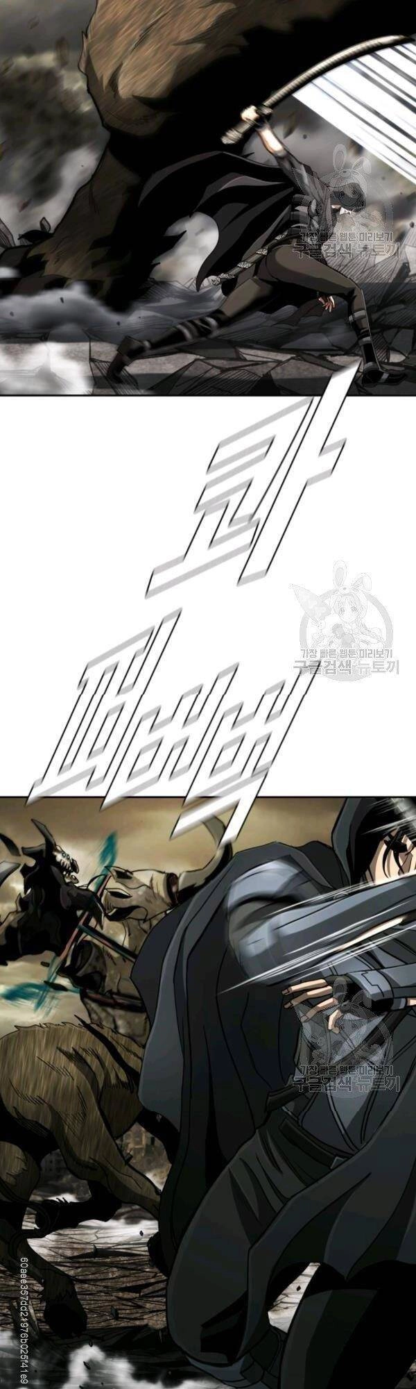 Thợ Săn Đầu Tiên Chapter 100 - 25