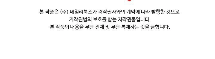 Cuồng Long Chapter 11 - 56