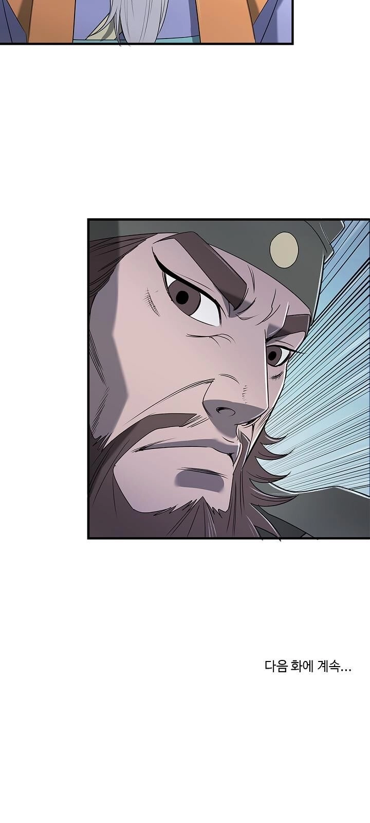 Cuồng Long Chapter 13 - 52