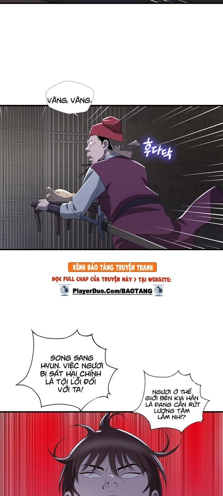 Cuồng Long Chapter 19 - 26