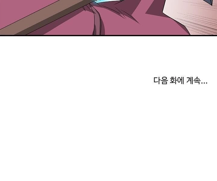 Cuồng Long Chapter 27 - 59