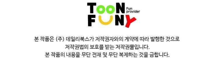 Cuồng Long Chapter 43 - 63