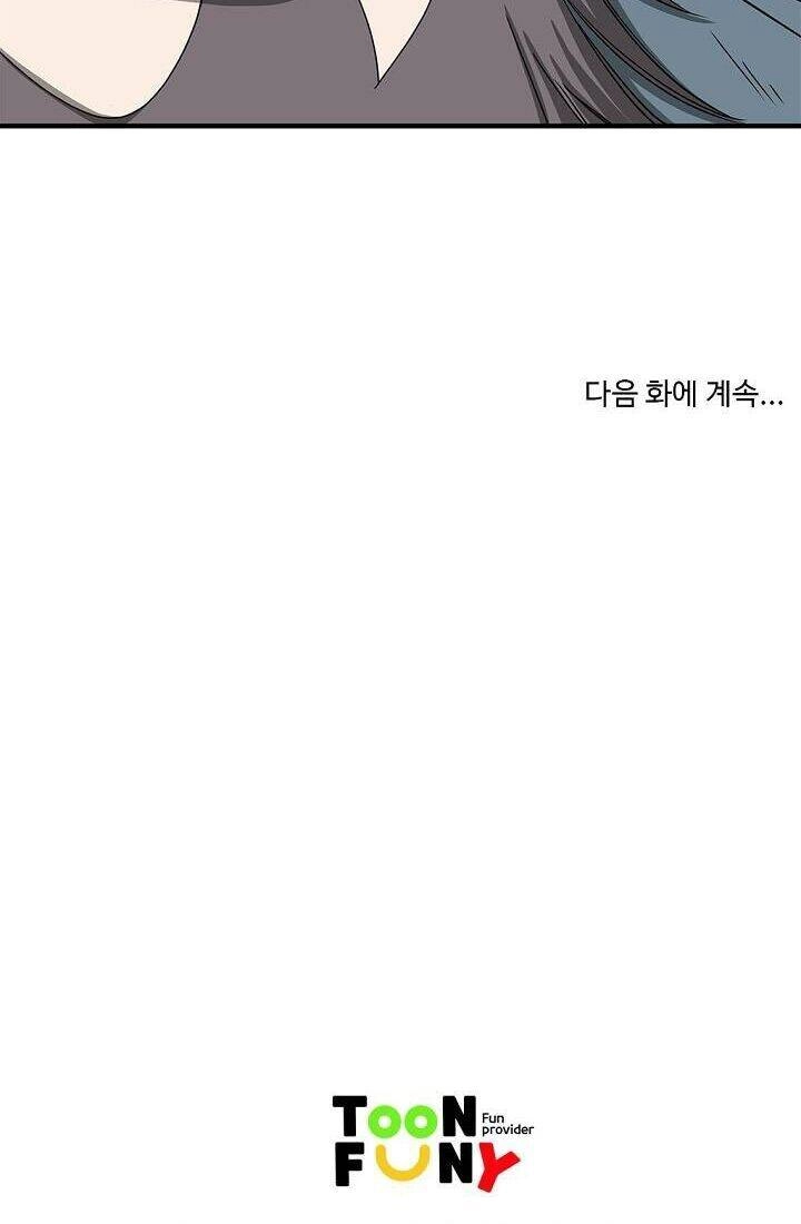 Cuồng Long Chapter 52 - 46