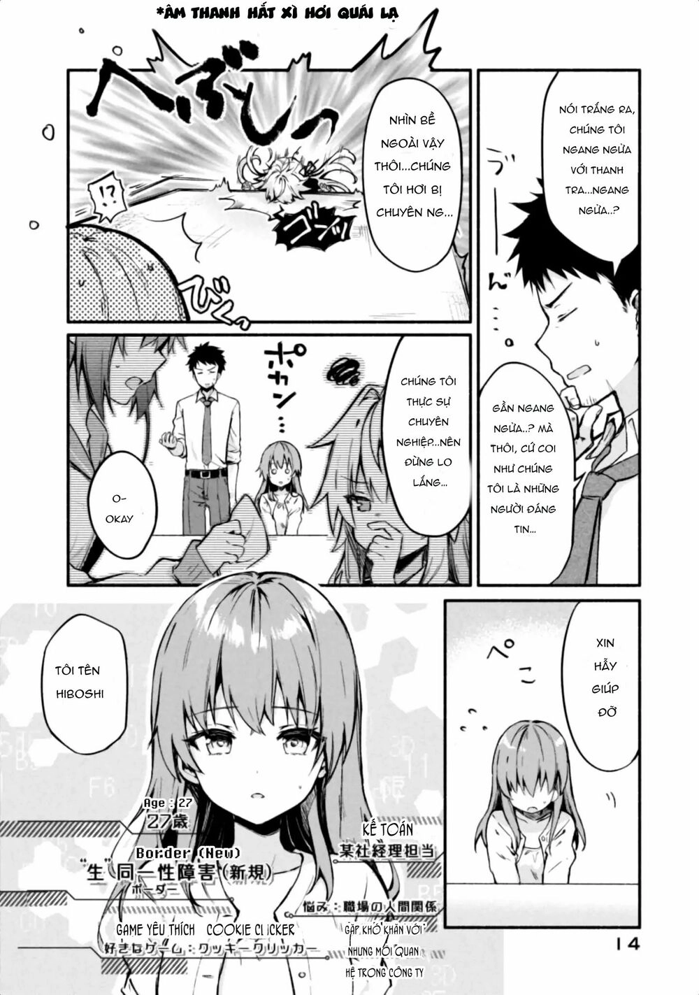 Border Of The Dead Chapter 1 - 12