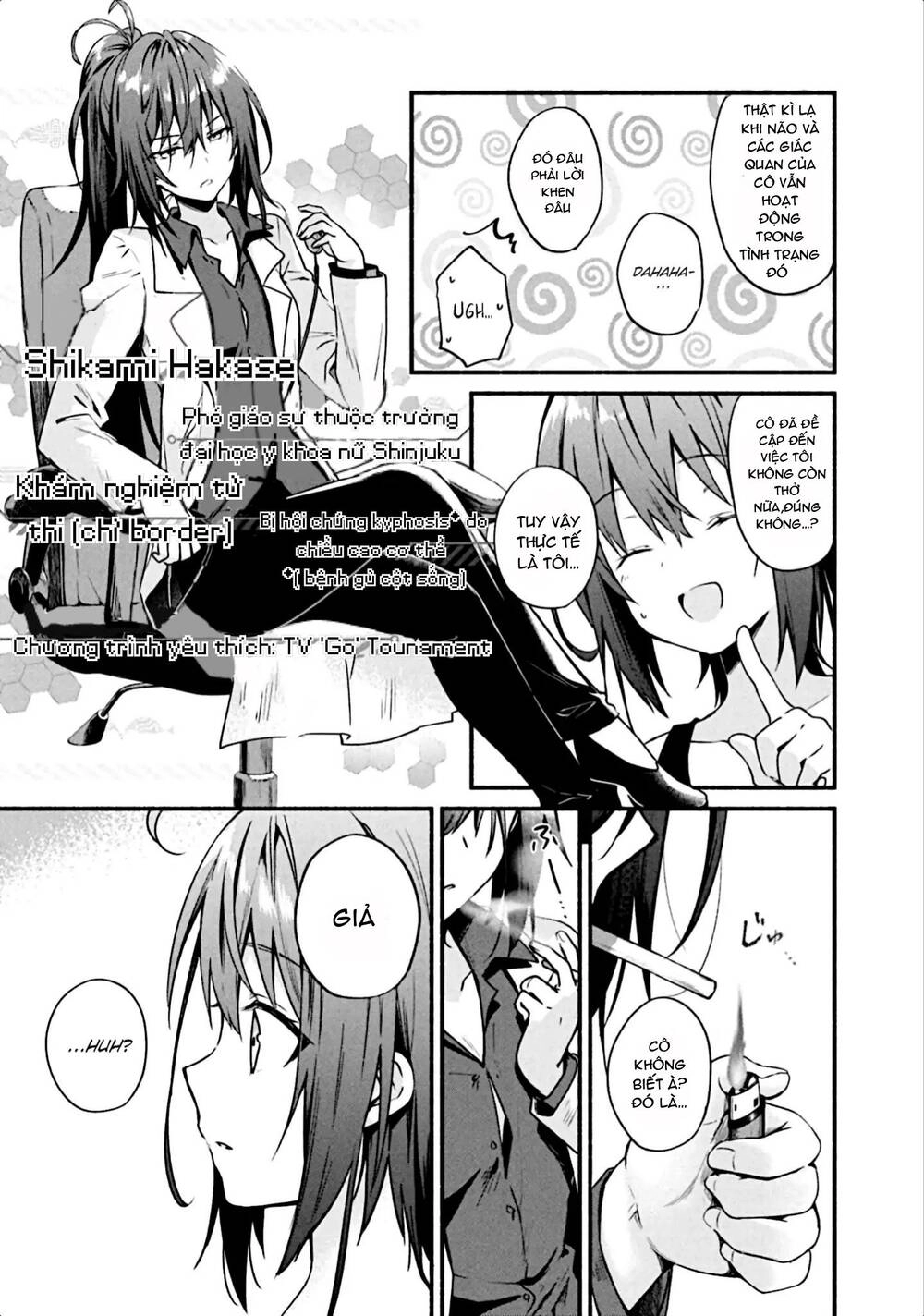 Border Of The Dead Chapter 2 - 7