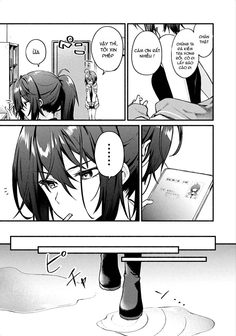 Border Of The Dead Chapter 2 - 13