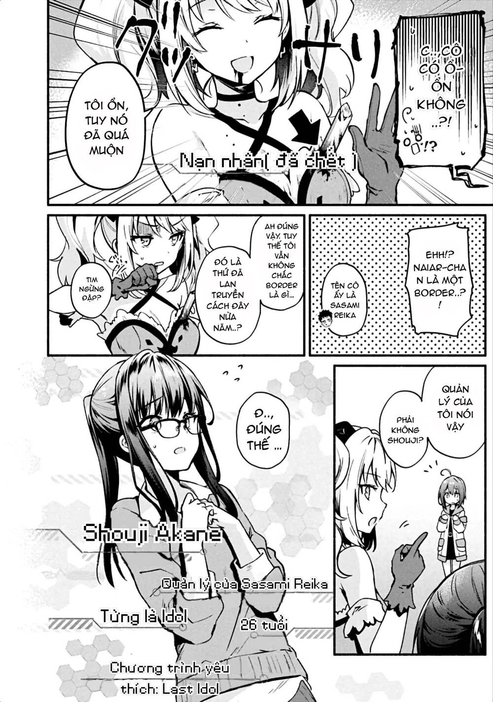 Border Of The Dead Chapter 2 - 16