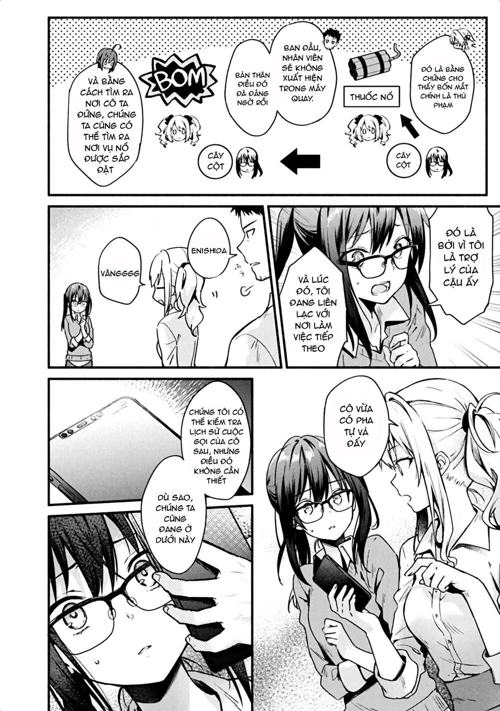 Border Of The Dead Chapter 2 - 26