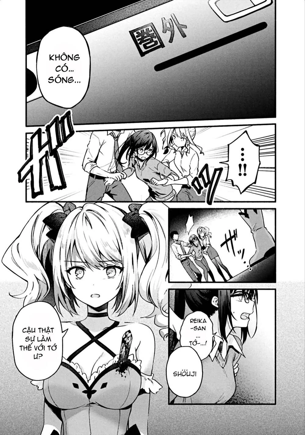 Border Of The Dead Chapter 2 - 27