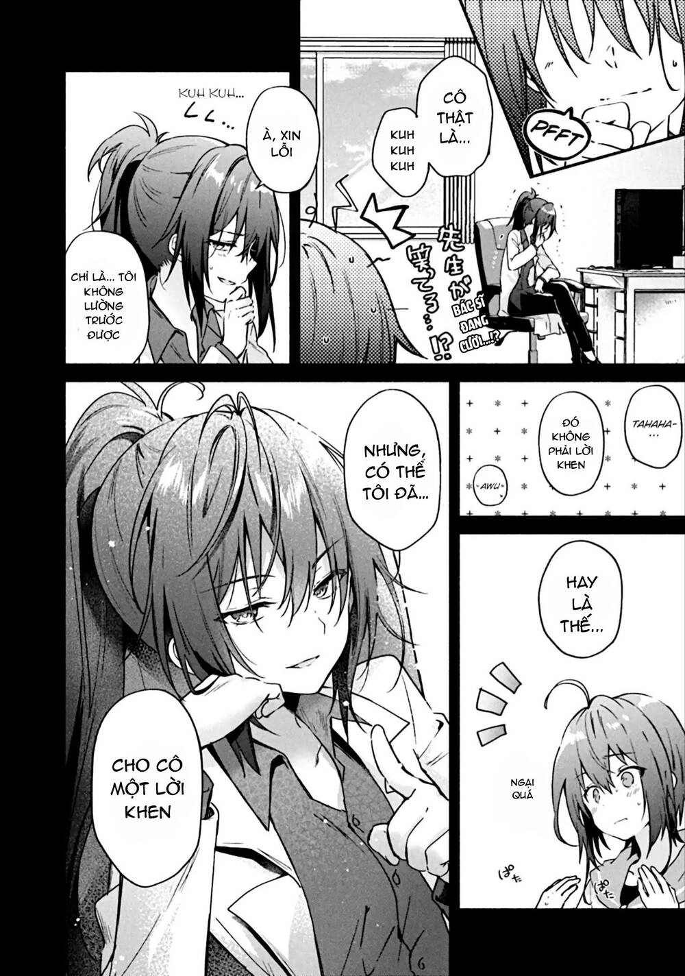 Border Of The Dead Chapter 2 - 40