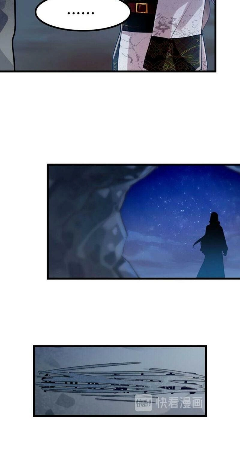 Công Chúa Hòa Thân Lần Này Không Tốt Chapter 1 - 32