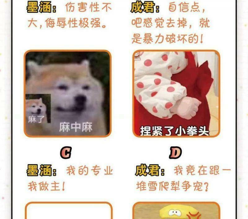 Công Chúa Hòa Thân Lần Này Không Tốt Chapter 56 - 26