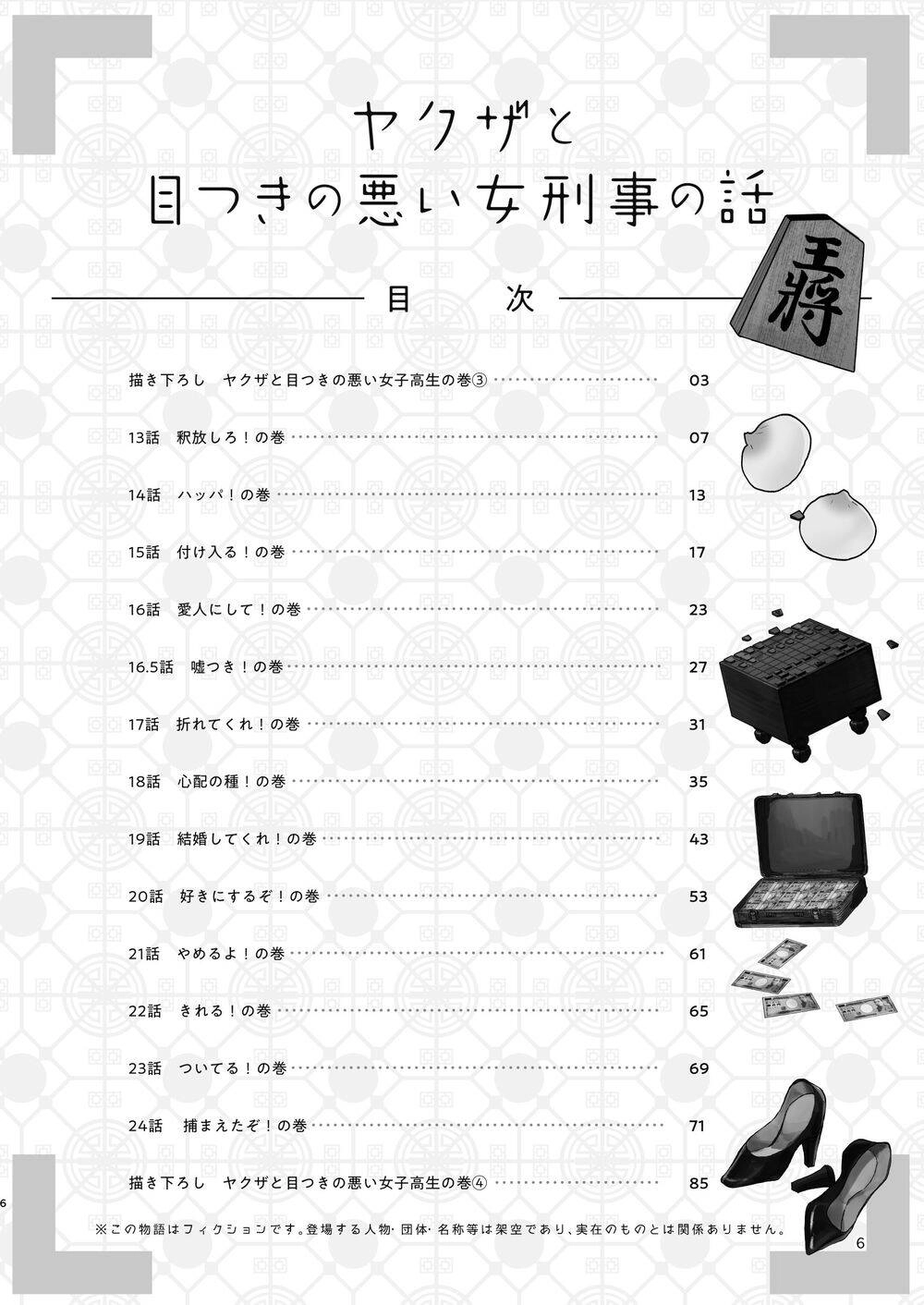 Gã Yakuza Và Cô Thanh Tra Chapter 13 - 4